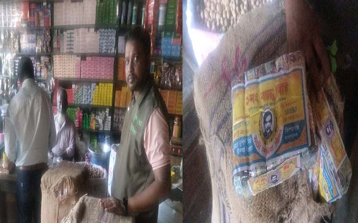 নাসিরনগরে বিপুল পরিমান নকল ব্যান্ডরোল যুক্ত বাচ্চু বিড়ি জব্দ